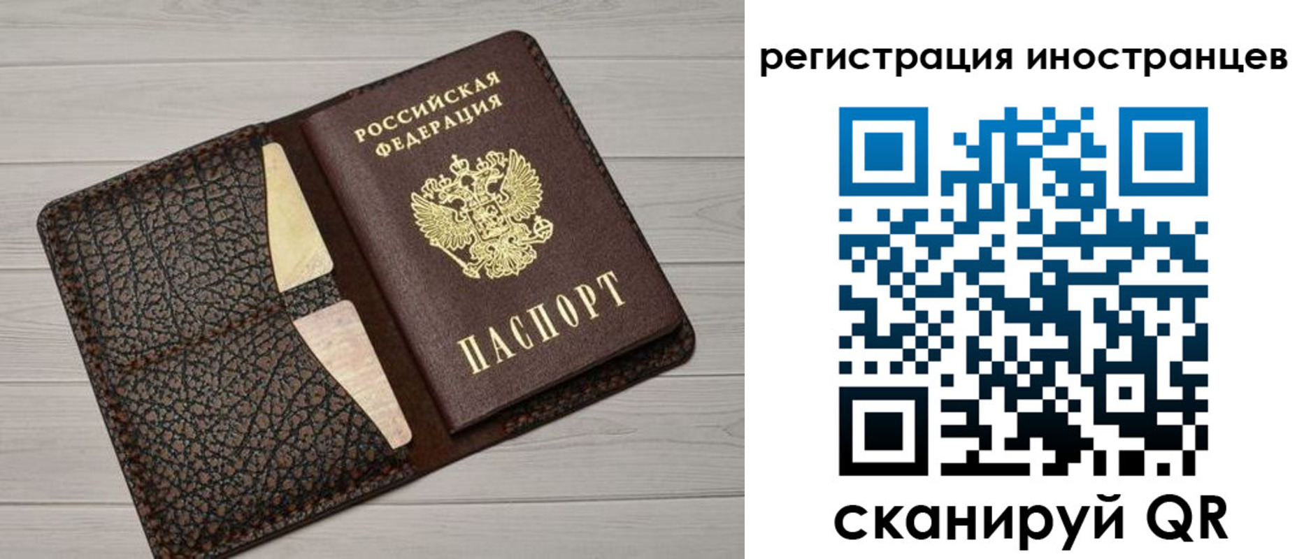 временная регистрация гарантия в Мамадыше