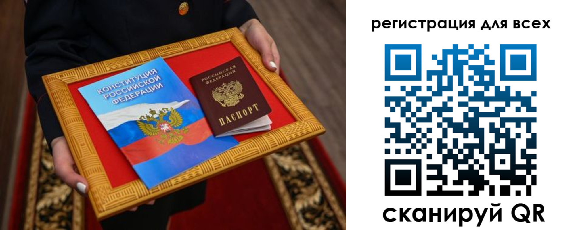 временная регистрация в Мамадыше