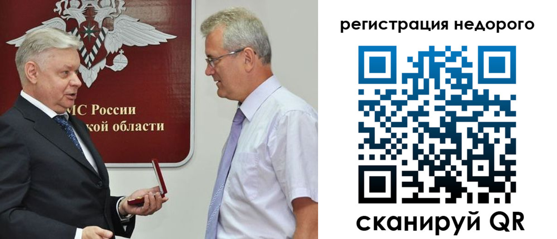 форма 3 в Мамадыше