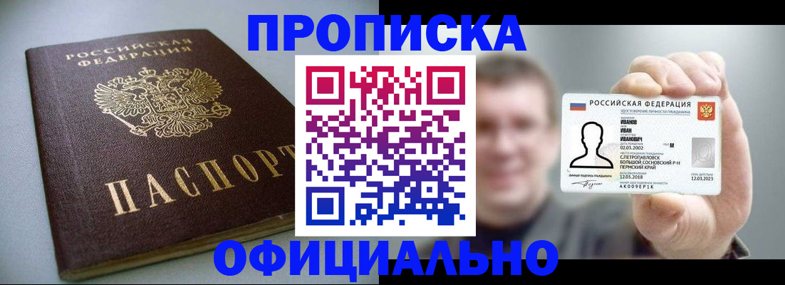 найти адрес прописки в Мамадыше