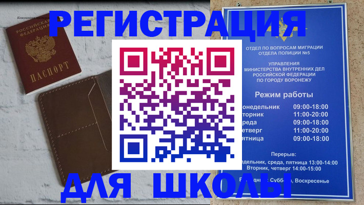 прописка 2025 в Мамадыше